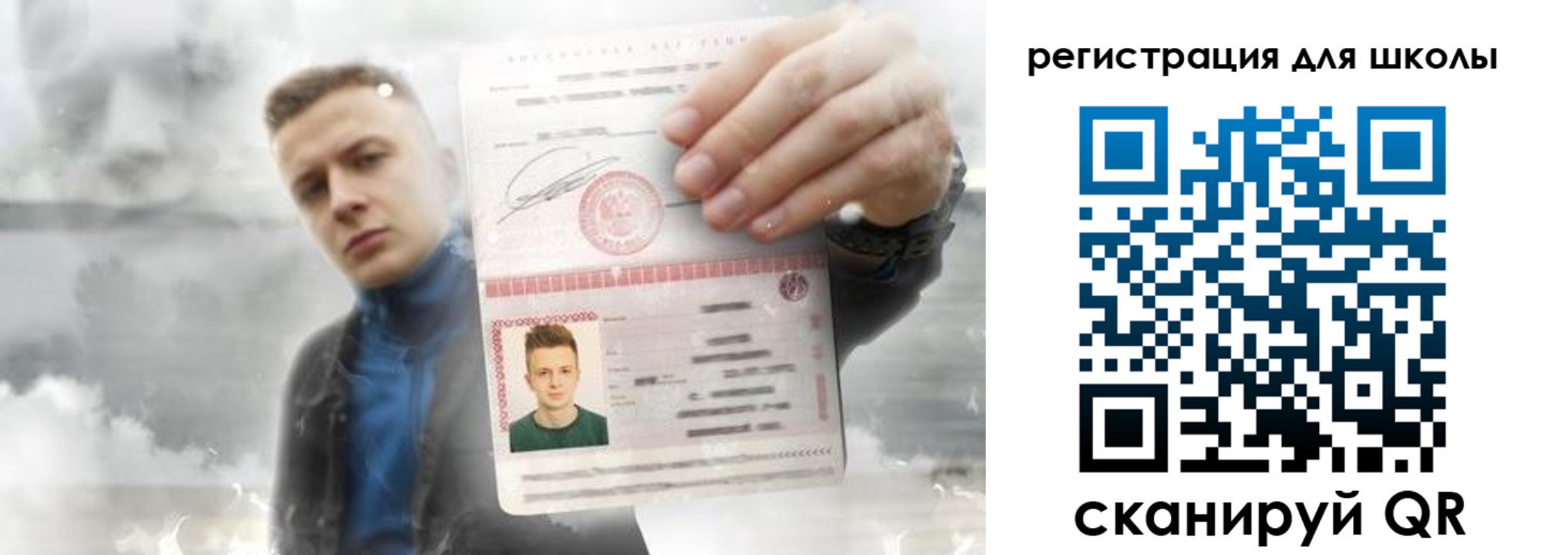 где прописаться в Сертолово