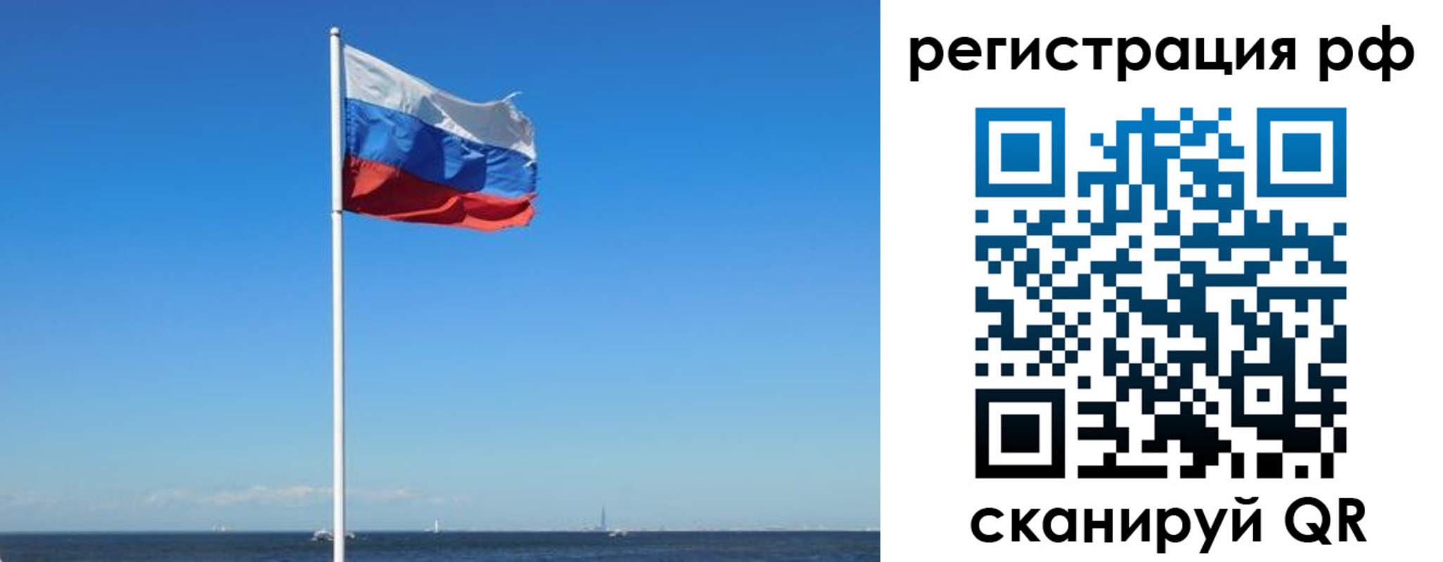 прописка законно в Сертолово