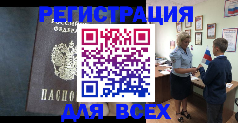 регистрация для дет. сада в Сертолово