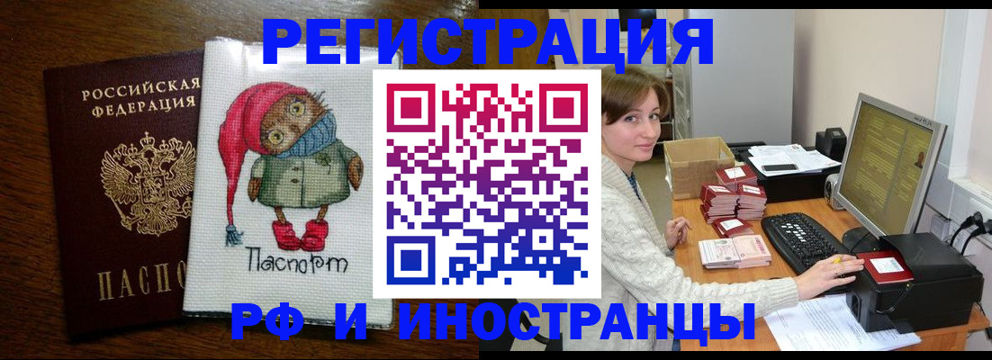 где прописаться в Сертолово